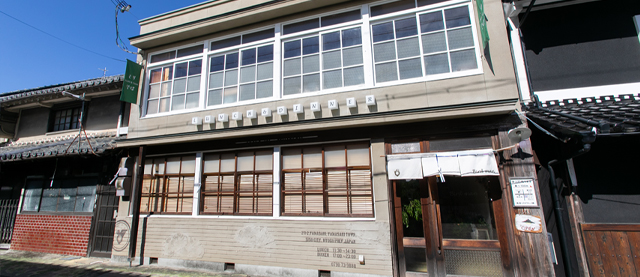 店舗